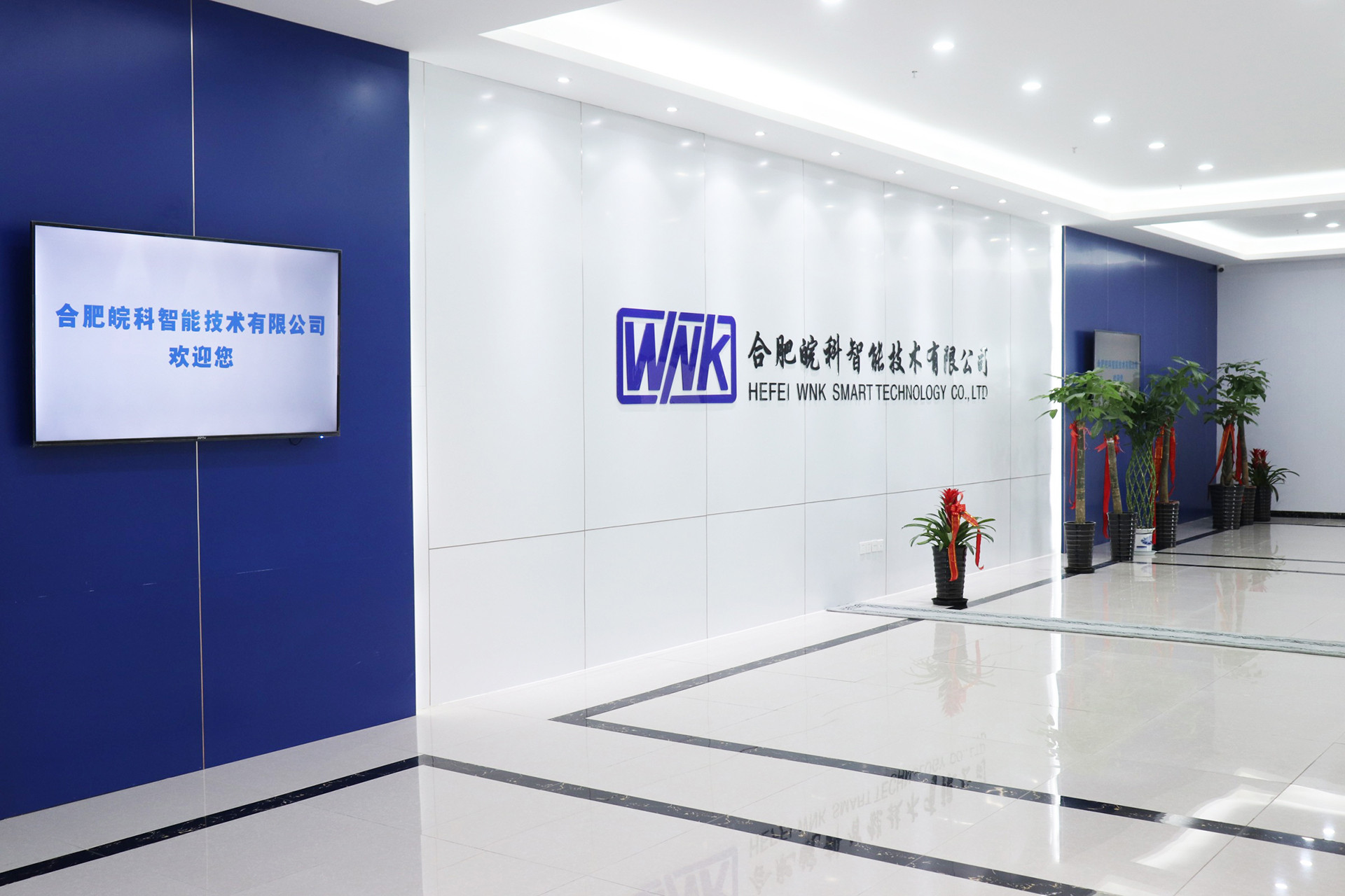 الصين Hefei WNK Smart Technology Co.,Ltd ملف الشركة